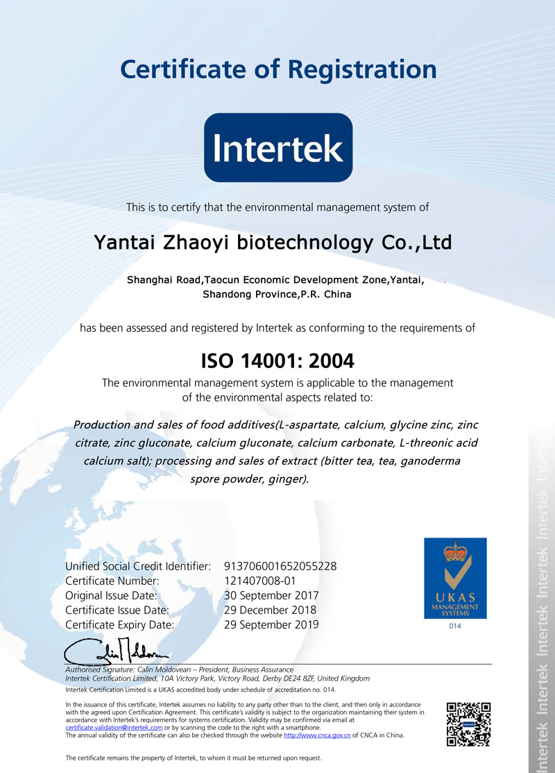 ISO14001-2