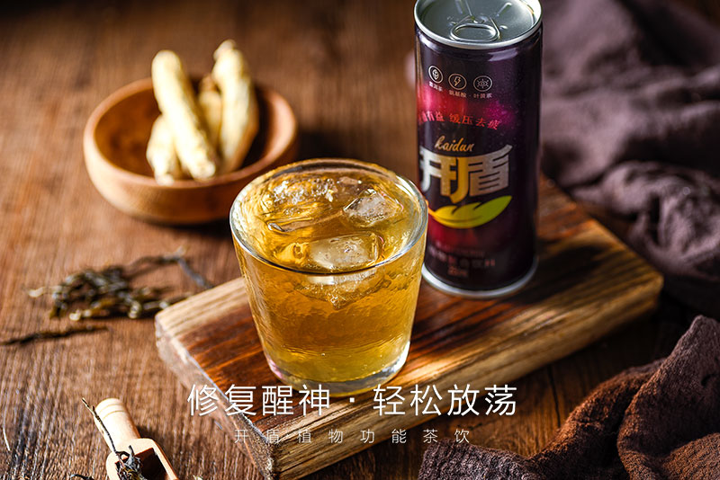 ＂修復(fù)醒神·輕松放蕩＂-開(kāi)盾植物功能茶飲